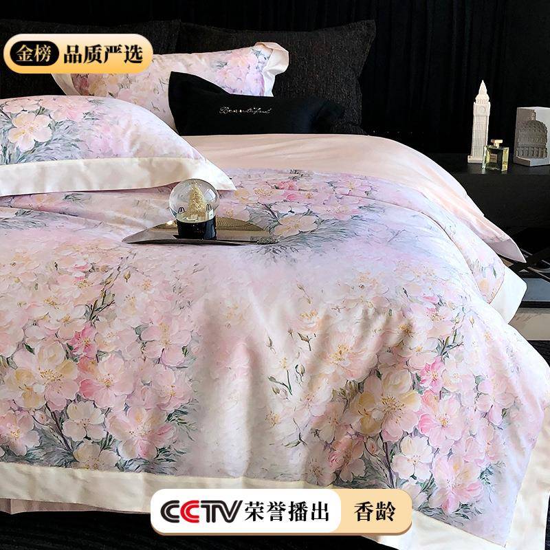 法式田园120支长绒棉贡缎印花四件套全棉亲肤公主床单床品1.8