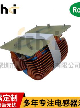160uh 40A 大电流扁平线圈大功率电感RSCH7955-160uH磁环电感