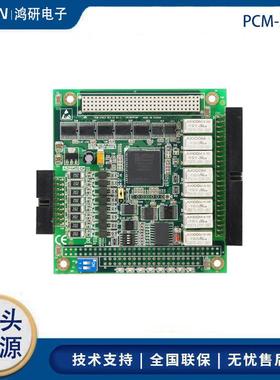 PCM-3761I研华PC/104模块8通道继电器8通道隔离数字输入卡自动化
