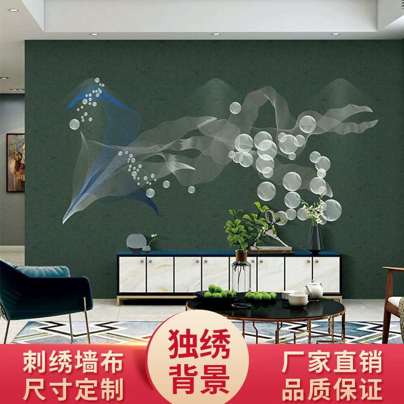 独绣墙布现代简约客厅电视背景墙轻奢别墅玄关整幅无缝刺绣壁布