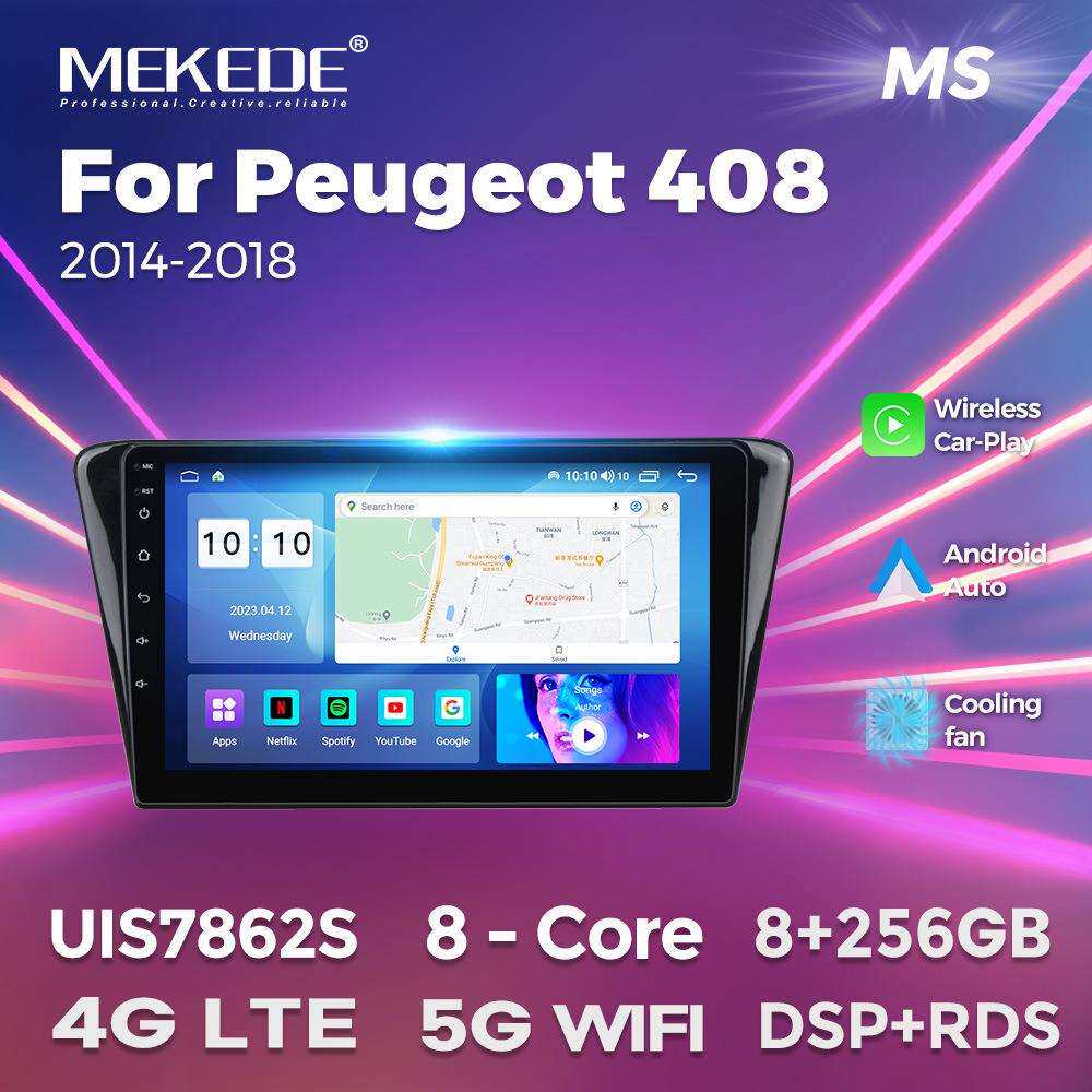 适用于标致408 Peugeot 408 车载大屏安卓导航主板智能carplay