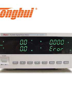 同惠TL3300单交流TL3301单相数字功率计TL3302 TL3310 TL3320