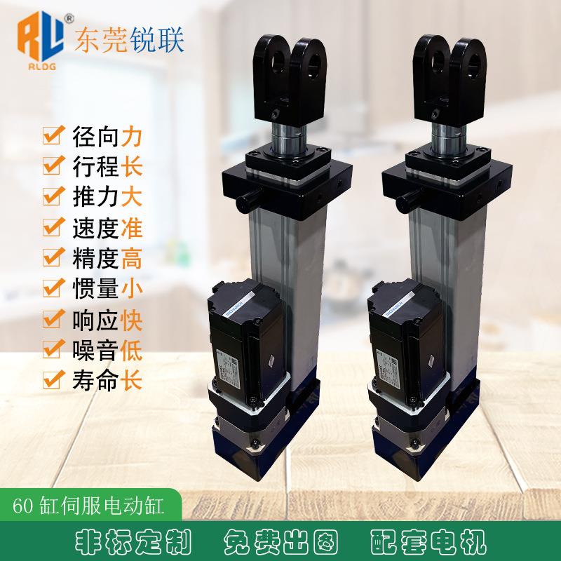 锐联伺服电动缸多级长行程气缸大推力电动缸鱼眼销伸缩电动杆