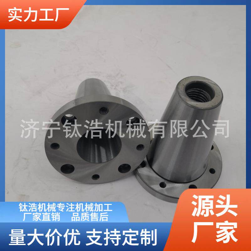 定制BT50-BT50-200L内置螺钉转换套刀柄BT50BT50转换刀柄直销