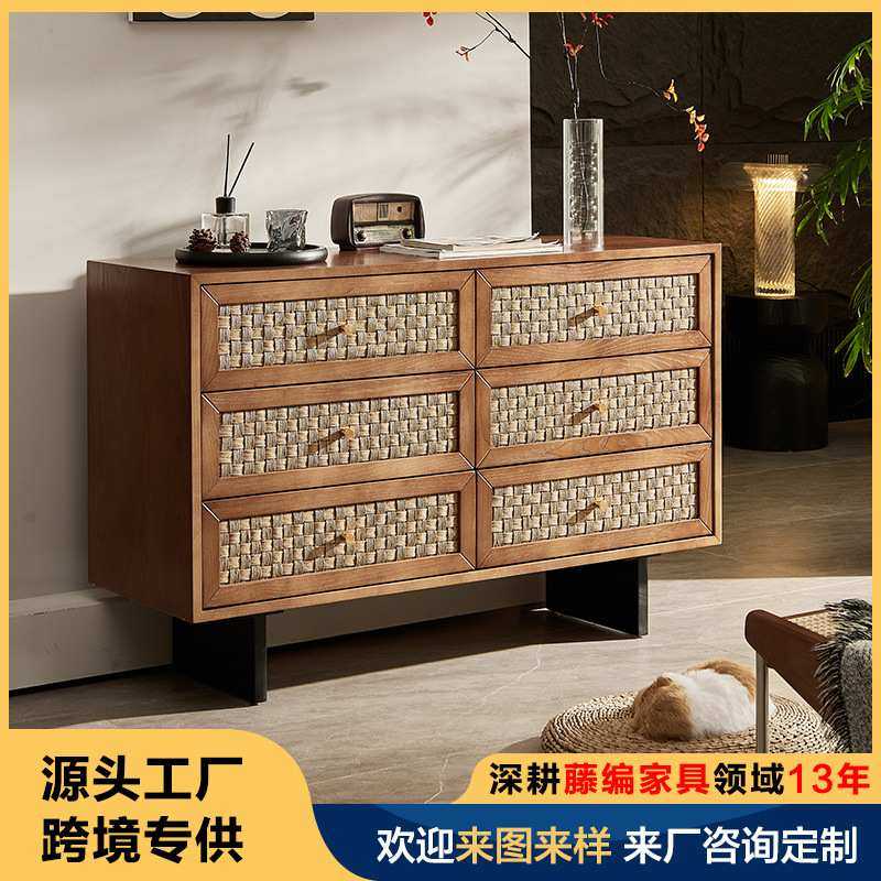 实木藤编六斗柜简约现代餐边抽屉收纳柜储物柜侘寂风日式玄关柜子,3C数码配件,摄像机配件,淘宝优惠券,粉丝福利购,淘宝优惠卷