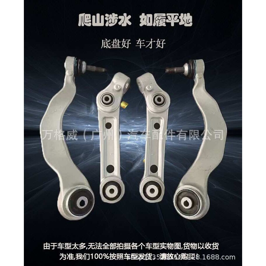 适用雅阁八代CP(08-13)/思铂睿CU5 CU6(09-15)下摆臂51350-TAO-A0