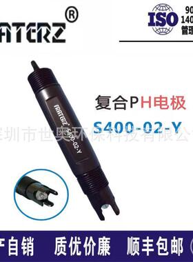 供应FRATERZ工业PH探头 污水检测PH酸度计 在线PH电极传感器 包邮
