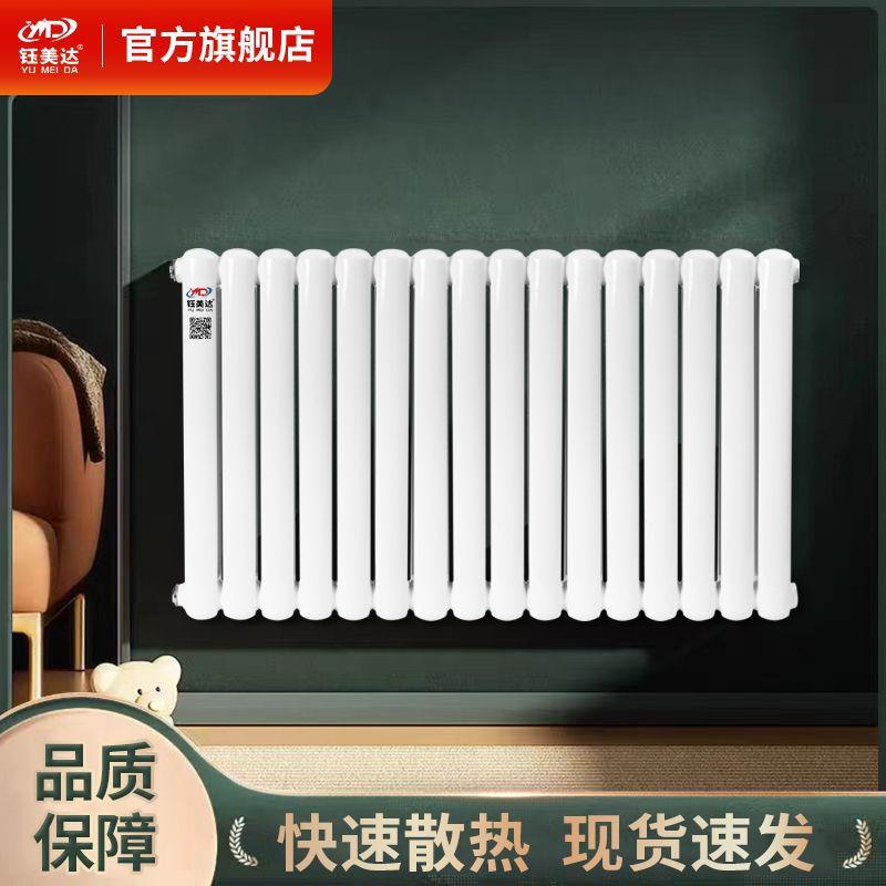 暖气片家用集中供热散热器钢制立式天然气水循环壁挂大水道取暖器
