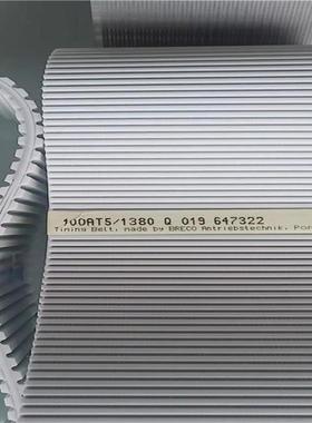 德国原装进口BRECO同步带100BATK10 BRECOFLEX同步带100BATK15