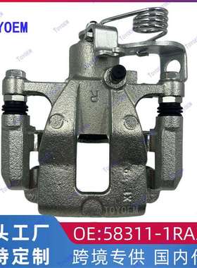 58311-1RA30适用于北京现代/悦达 瑞纳刹车分泵后右 制动卡钳工厂