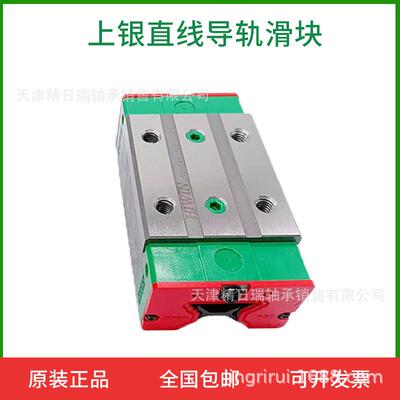 RGH55CA滑块 RG55 H55H RGH55 RGH55HAZBH ZAH滚柱直线导轨