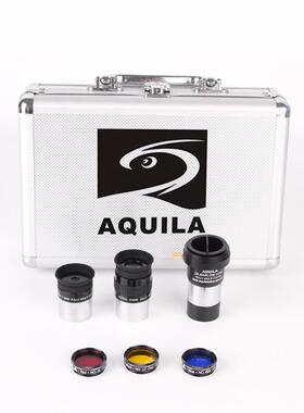 AQUILA Z102-02天文望远镜1.25英寸PL广角大目镜套装滤镜