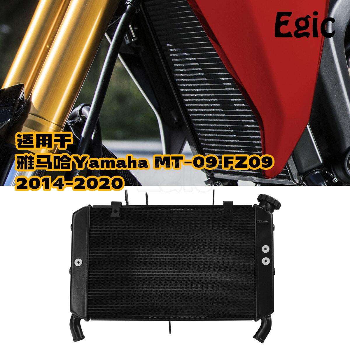 水箱总成适用于雅马哈MT-09 FZ09散热器发动机冷却2014-2020年