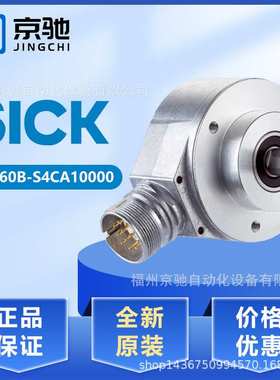 DFS60B-S4CA10000 DFS60B-S4CL01250现货DFS60B-S4CL03600