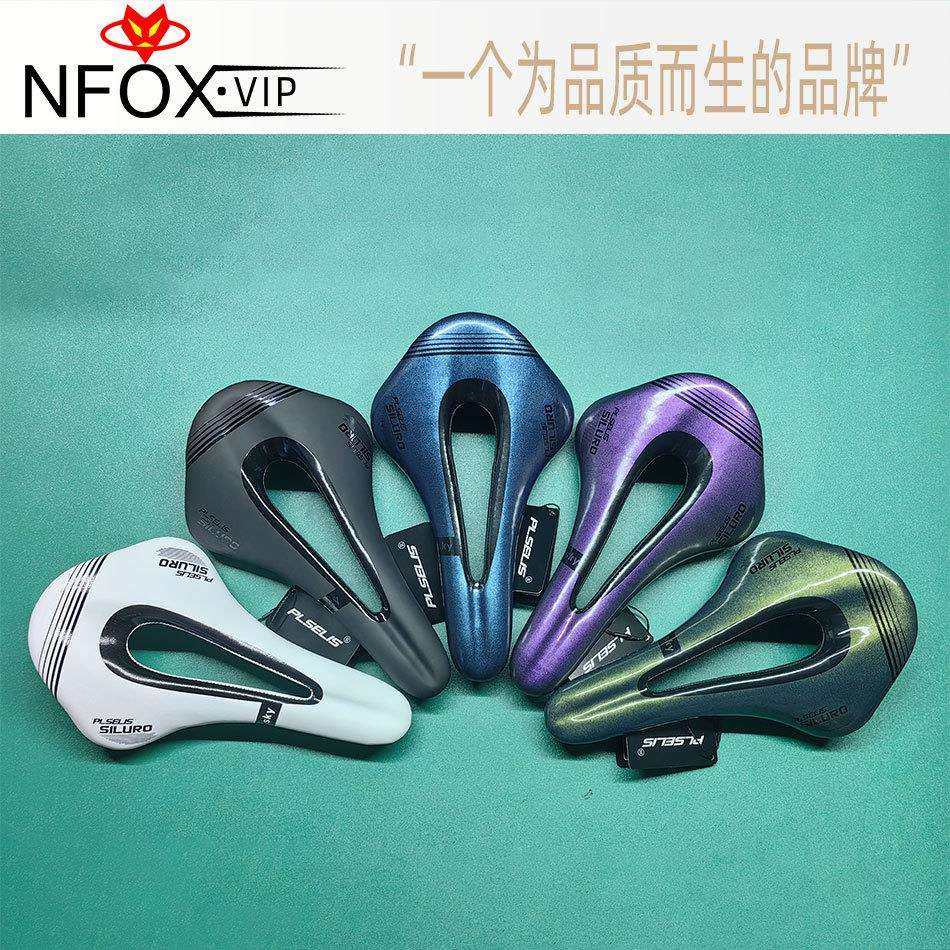 SILURO公路车碳纤维轻量短鼻透气山地车PS-2046座包鞍坐垫PLSELIS
