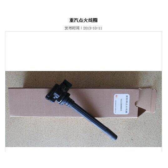 点火线圈胶套潍柴发动机
