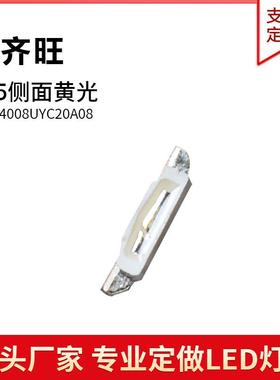 335侧面黄色光灯贴片LED灯珠发光二极管4008超高亮金线铜支架厂家
