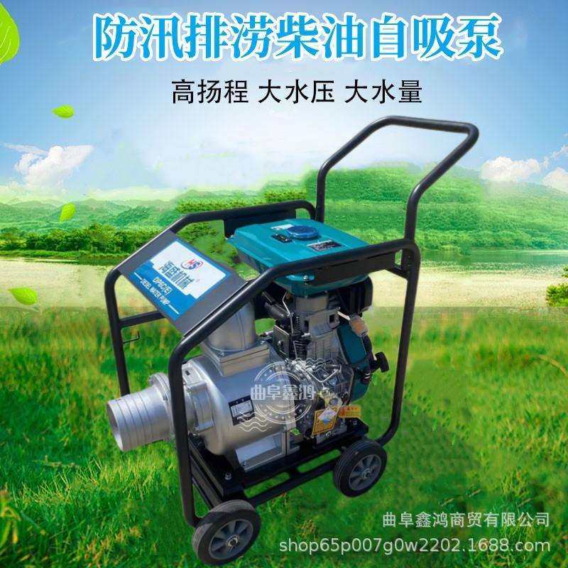 便捷框架款4寸自吸泵 柴油6寸四轮推车水泵 防汛排水灌溉抽水泵,电子元器件市场,其它元器件,淘宝优惠券,粉丝福利购,淘宝优惠卷
