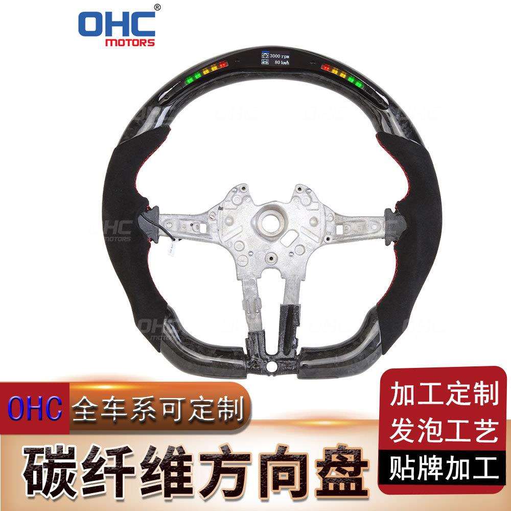 适用于宝马1系2系7系4系3系5系X1X3X5m3汽车改装LED碳纤维方向盘