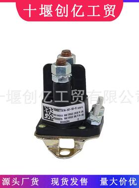 适用于康明斯6CT8.3 24V起动机继电器电磁开关3916302 5269379