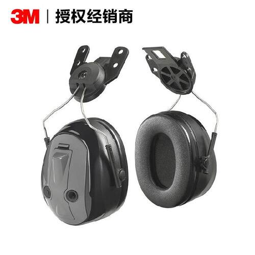 3M PELTOR