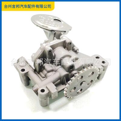1001.99 7941103100 9431292021适用于雪铁龙 Berlingo柴油机油泵