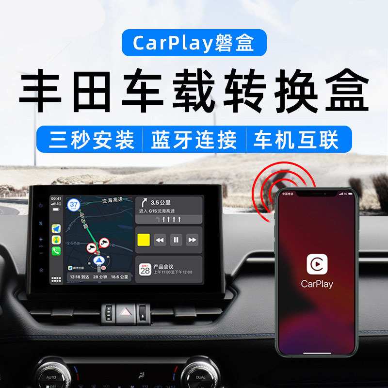 新款无线Carplay盒子适用于原车有线转无线carpaly模块导航USB