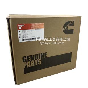 适用于康明斯发动机配件油水分离器FS01006VE