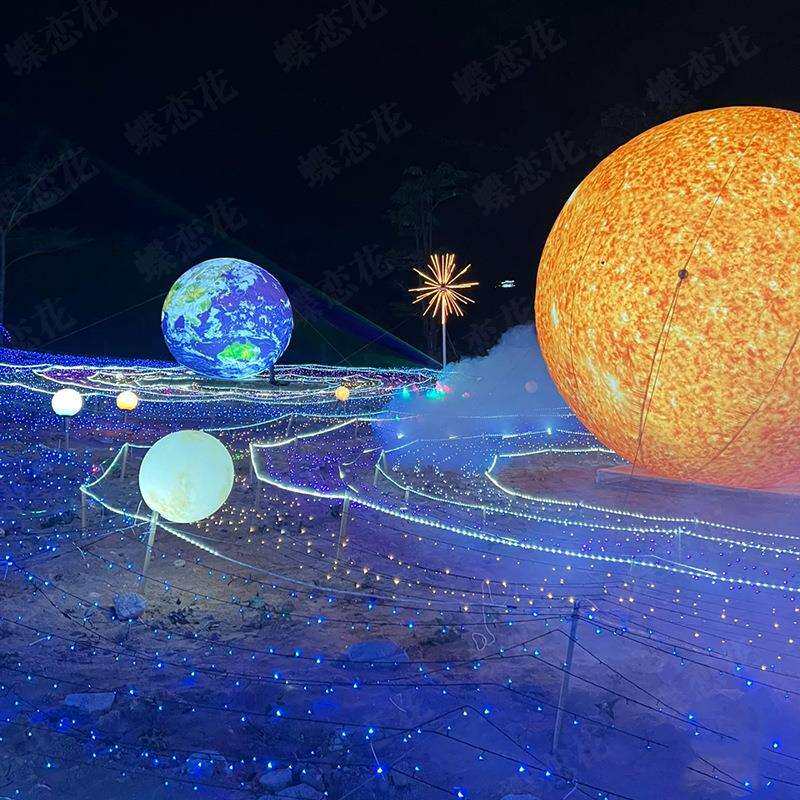 星球花灯 创意大型星空节日彩灯摆件 广场夜晚装饰LED景观灯美陈