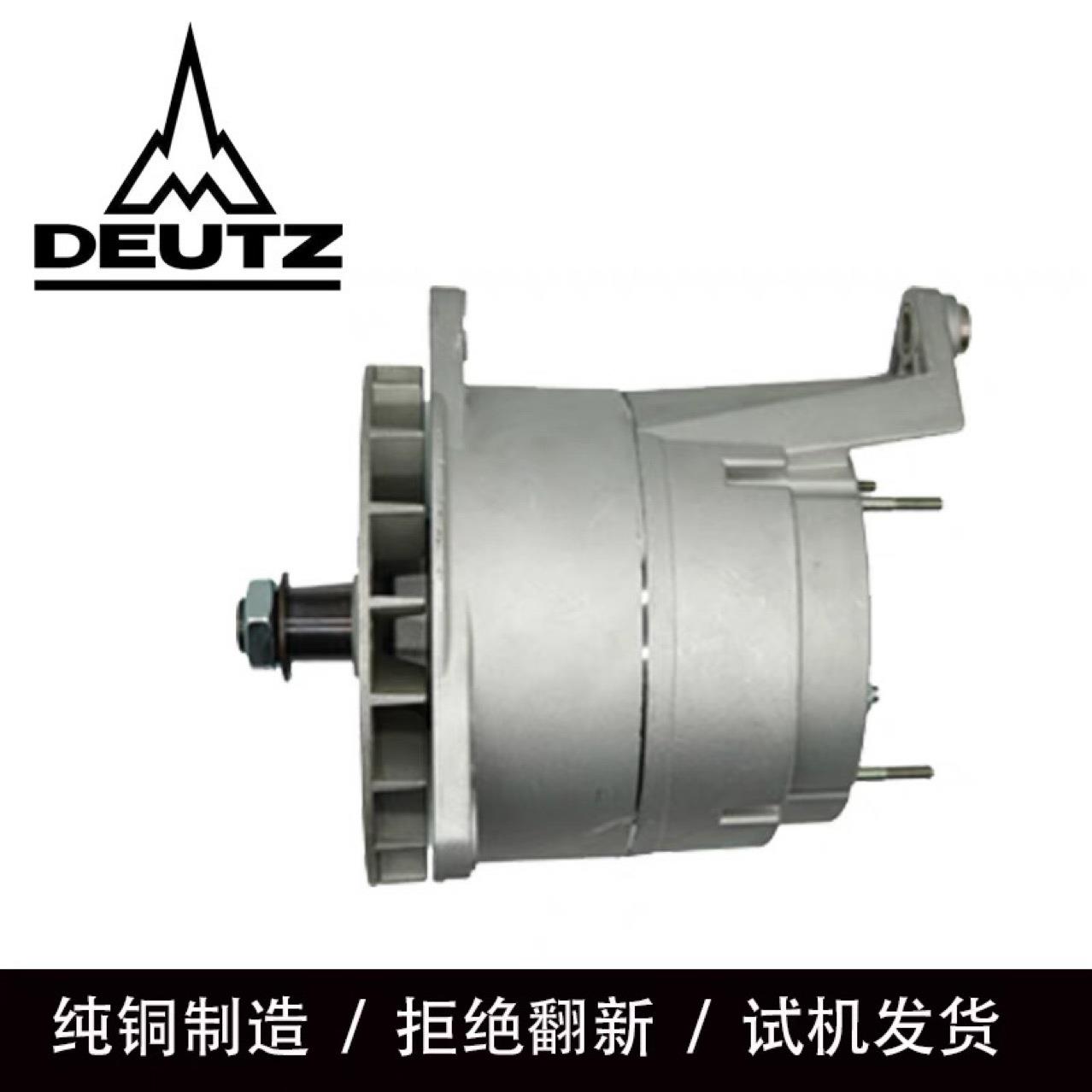 提梁机JFZ29118华柴道依茨28V140A发电机 01182159 KZ8211-70