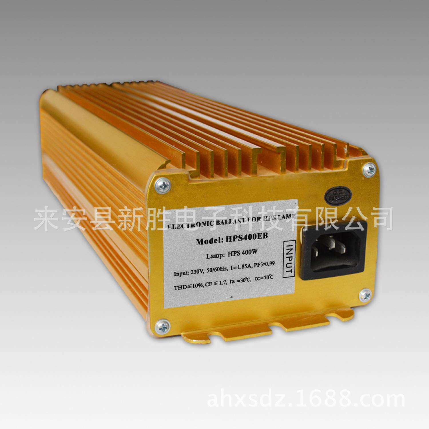 220V400W节能黄色外壳高压钠灯电子镇流器HPS400EB