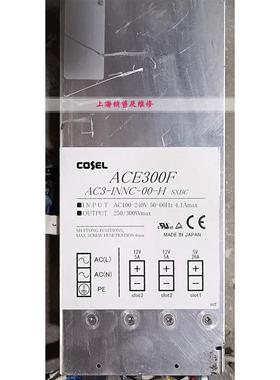 ACE300F AC3-INNC-00-H SXBC 开 关模块电源 质保半年 发货快