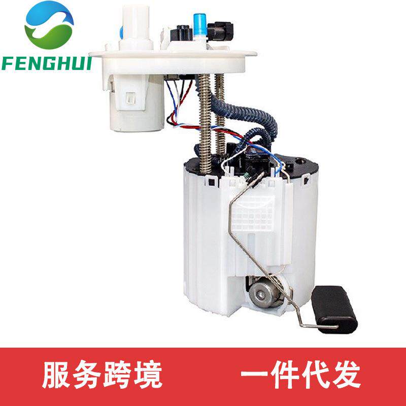 19421048 13510673适用于别克雪佛兰科鲁兹 汽车燃油泵总成配件