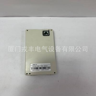 DO880 ABB 输入模块模拟量