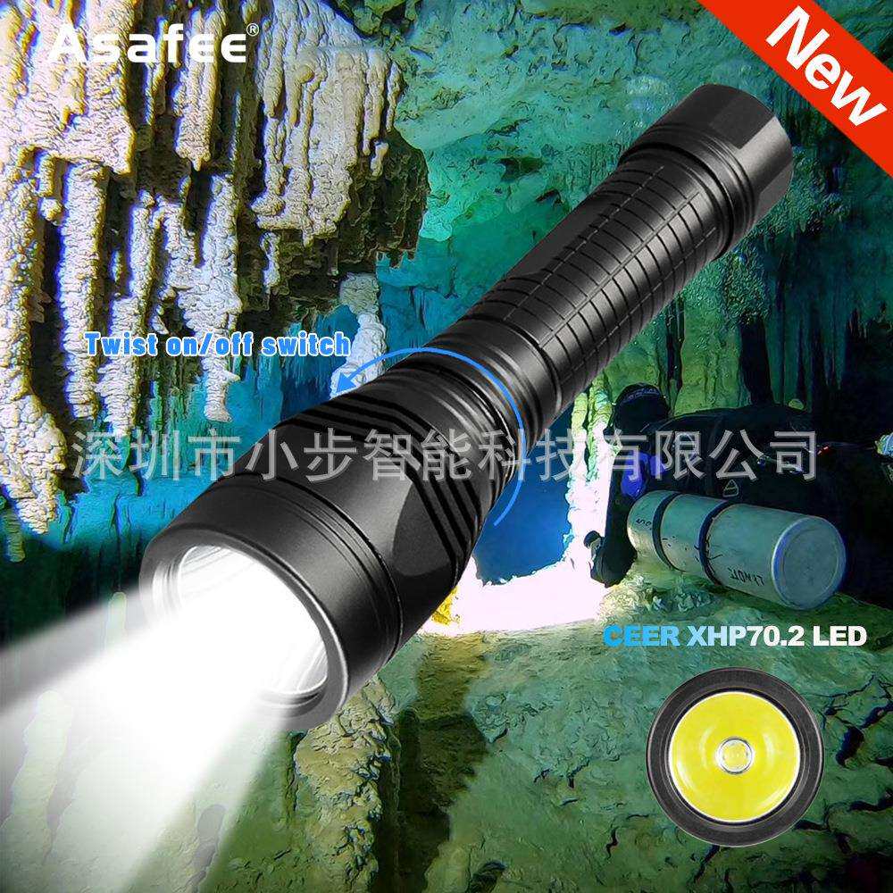 2021潜水手电P70.2洞穴探险备用灯旋钮单档2600流明厂家高亮强光
