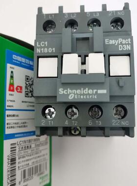 原装交流接触器LC1N1801M5N替代LC1E1810M5N CC5N F5N Q5N E5N