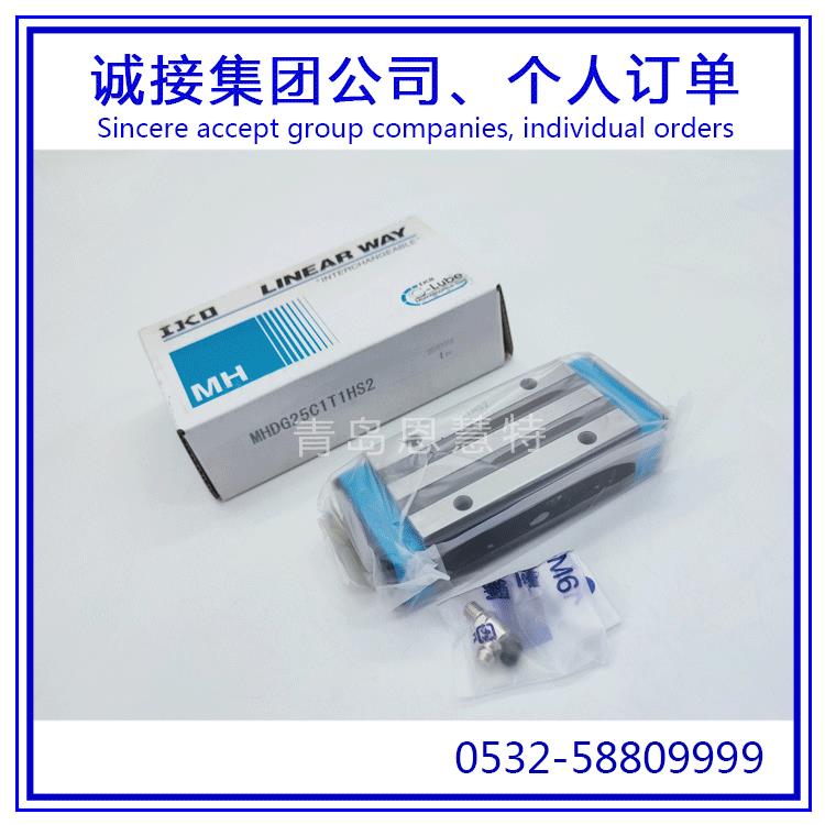 IKO圆柱滚子直线导轨滑块MHDG8SL MHDG10SL MHDG12SL自润滑