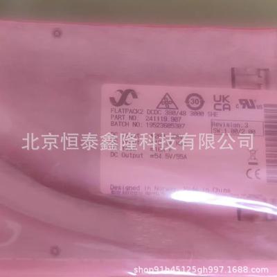 ELTEK易达模块Flatpack2 DCDC 380 48 3000 SHE 241119.907国标