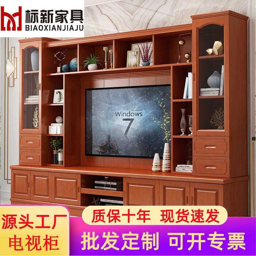 实木电视柜组合墙柜现代简约客厅多功能储物背景柜组装影视柜