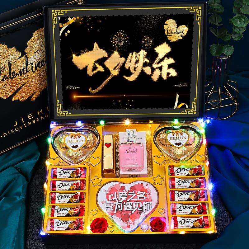 七夕情人节生日礼物黑色浪漫送女友朋友老婆创意浪漫惊喜礼品套盒