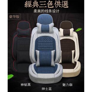 适用广汽传祺M6PRO座套全包围传奇GM6七座商务车四季亚麻布艺