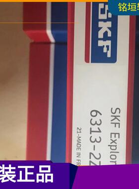 直供开山挖掘机轴承30208E/P6