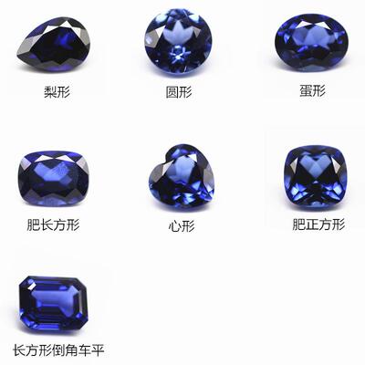 圆形及异形培育蓝宝石裸石 实验室培植再生长蓝宝石Sapphire blue
