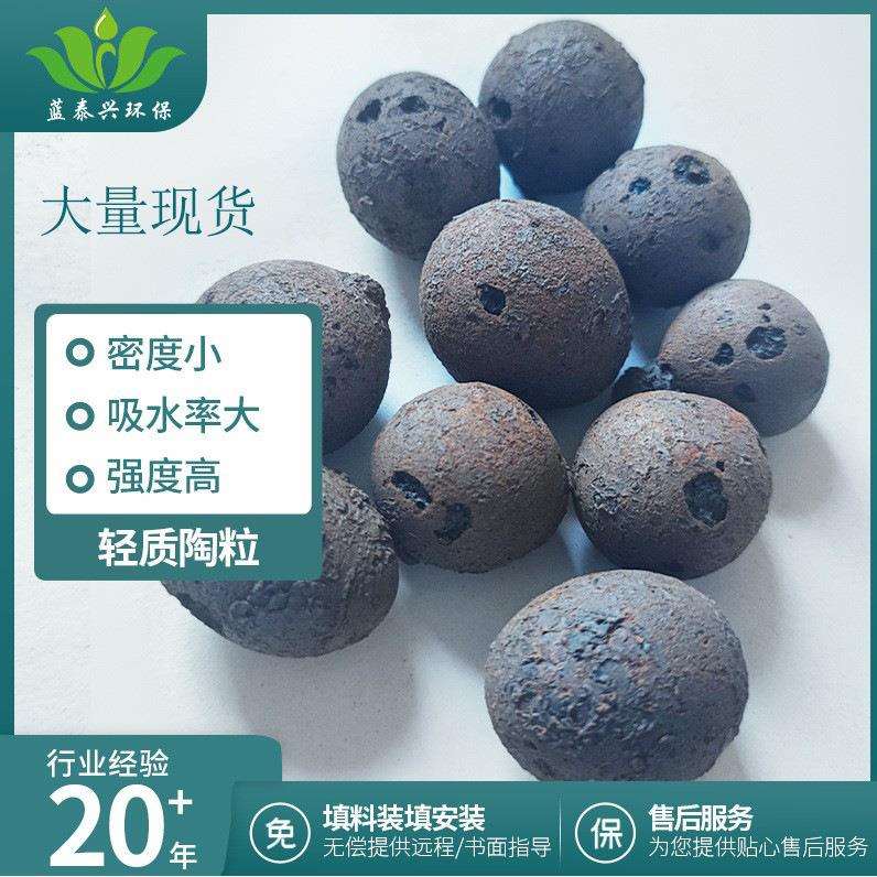 防潮隔热卫生间回填建筑陶粒屋顶植物园艺铺面轻质陶粒资深工厂