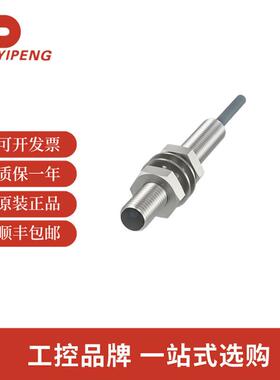 巴鲁夫BES02HM电感式接近开关 BES 516-324-SA26-05