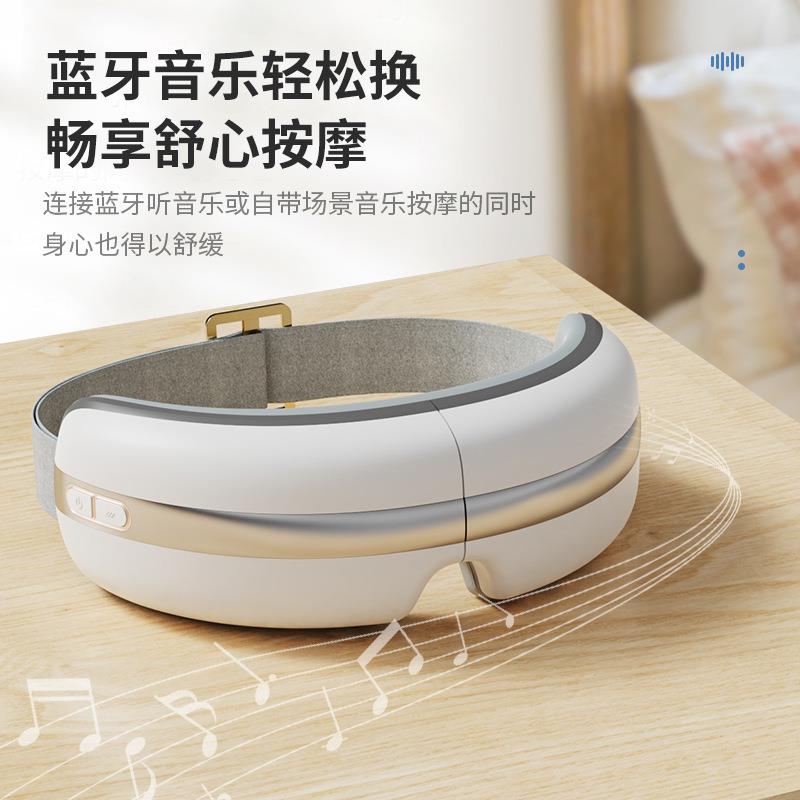 新款眼部按摩仪 充电眼睛按摩器 热敷按摩眼镜蓝牙儿童护眼仪厂家