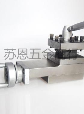 车床刀架总成小型普通机床刀架 AT300配件小拖板四方位可旋转刀架