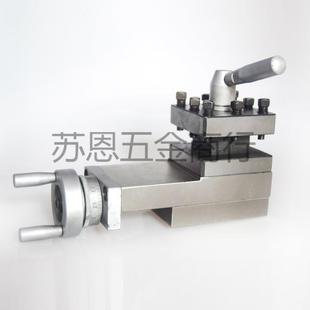 车床刀架总成小型普通机床刀架 AT300配件小拖板四方位可旋转刀架