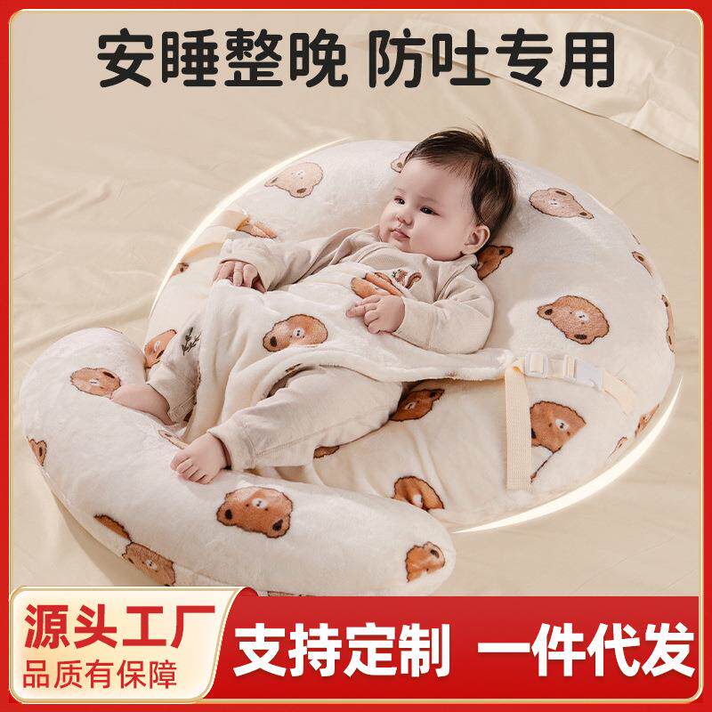 喂奶延长斜坡垫婴儿防吐奶斜坡防溢奶枕呛奶躺靠垫新生儿哺乳枕头