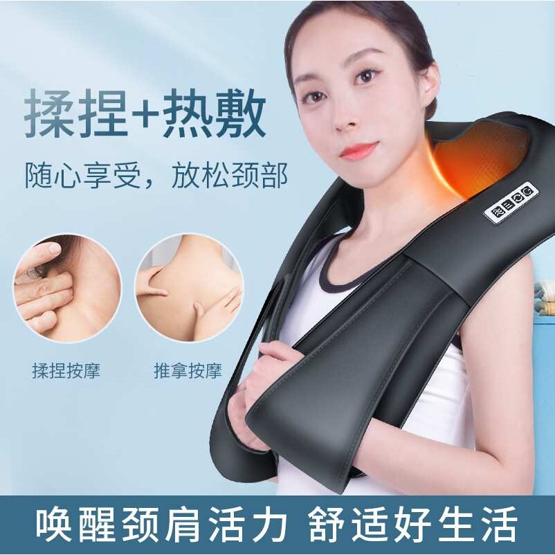 颈椎按摩披肩多功能揉捏加热肩颈按摩仪腰背部家用电动按摩器